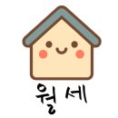 톡톡부동산공인중개사사무소 이미지