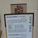 소산경로당 이미지