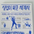 서해실업 이미지