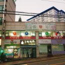 썬당구클럽 이미지