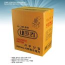 그린피아 이미지