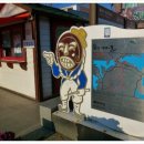 토영이야~길(2코스-미륵도길) 이미지