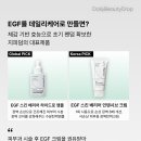 비전과학바이오메디칼 | [셀트리온스킨큐어, 지피덤]뷰티 채용 인사이트 | 셀트리온이 뷰티를 만들면 벌어지는 일 | 데일리뷰티...