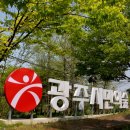 광주숲과아이들 이미지