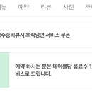 재바우참숯불 이미지