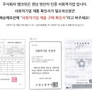 주식회사 엠크릿 이미지