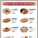 삼거리쌀국수 이미지