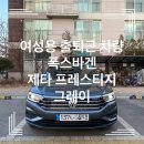 (주)아우토플라츠 이미지