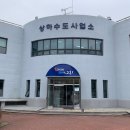 고흥군상하수도사업소 이미지