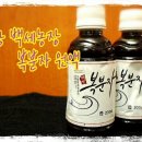 백세농장 이미지