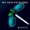카미헤어 이미지