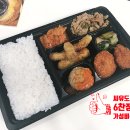 씨유(CU) 편의점
