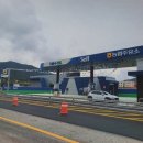 양덕원주유소 이미지