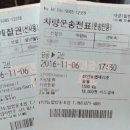 청호공판장