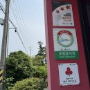 저지해장국 이미지