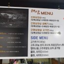 쾌삼 이미지