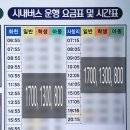 다목리 버스터미널 이미지