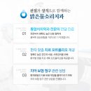 맑은물소리치과 이미지
