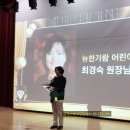 뉴한가람어린이집 이미지