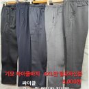 (남)WK 기모 싸이클바지(4XL) 이미지