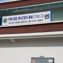 가덕보건지소 이미지