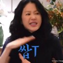 제주이도