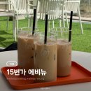 15번가에비뉴