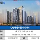 강변역-5 이미지