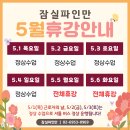 잠실파인만 이미지