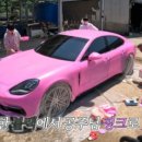 부부츄 이미지