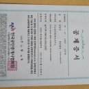 가나공인중개사사무소 이미지