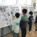 궁항초등학교 이미지