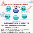 전국학교운영위원협동조합 이미지