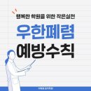 이예원음악학원 이미지