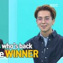 전지적 참견 이미지