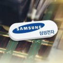 삼성전자동원 이미지