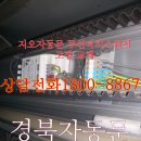 울산광역시동구장애인복지관 화장실 이미지