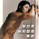 운동가짐 별내점 네이버블로그