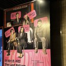 조두리 | 연극 <더 라스트 리턴> 관람 후기