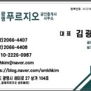 오포자이공인중개사사무소 이미지