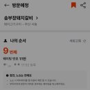 서동돼지갈비 네이버블로그