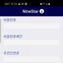 나인스타 이미지