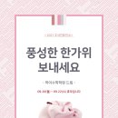 하이수학학원 - 의왕시 포일로 20 | 하이수학학원