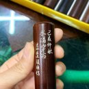 대성무도장 | [도장 신청 후기2] #전라도광주명장장국신님이만들어주신도장 #광주도장명장장국신님이 만들어주신세상...