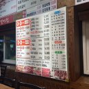 대전 괴정동 J포크축산정육식당 다녀온 후기