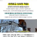 상남카센터 이미지
