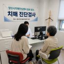 양산시치매안심센터 뉴스경남