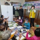 건강행복플러스 이미지