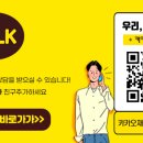 시흥서울안과의원 이미지