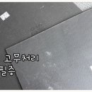 태양카페트 이미지